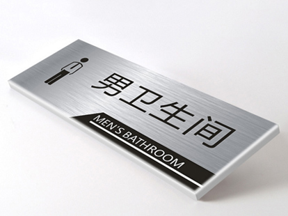 铝合金铭牌