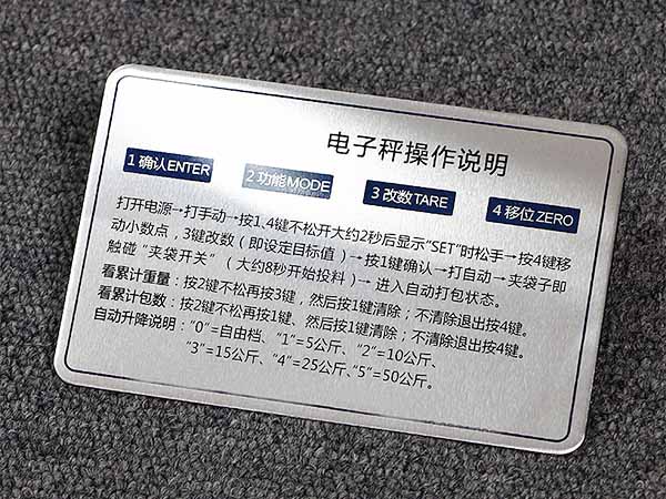 锌合金铭牌