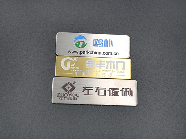 铝合金标牌