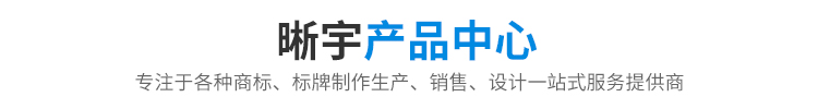产品中心