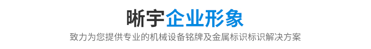 企业形象